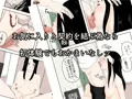 性に対して無頓着な厨二病の姉と契約の為にセックスした話。