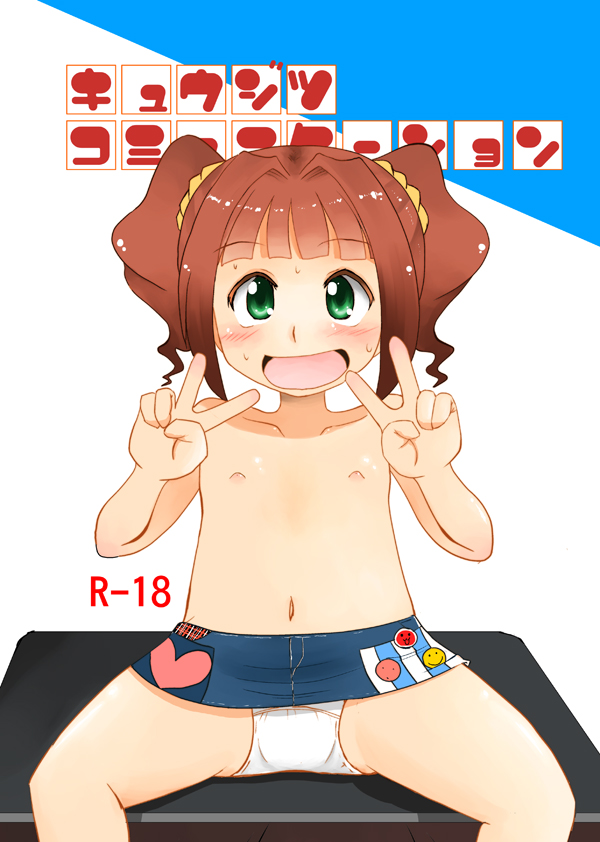 C84