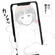 [ラフ]没シチュ供養