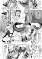 聖二郎受合同誌