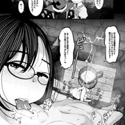 搾取される剣士くん
