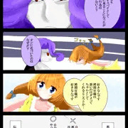 ２２話　お嬢様説明する　（スパお嬢）