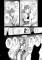 ぷにぷにマカロン♥　※C93落選にて書店委託のみ