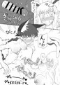 【C90新刊】真夏の蒸らしキャット