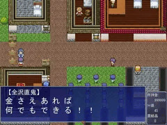 全　沢　直　鬼　(自作エロゲ「ダールの秘宝」ver0.0.13公開＆0.0.12無料公開