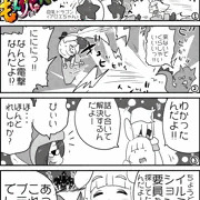 まもって！もん娘パーク４コマその３＿アロエちゃんは適材適所に配置される