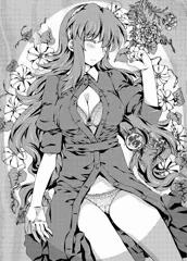 琥中の花、表紙