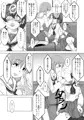 催眠絶頂ゆず絞り