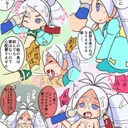 『ウキウキマスカキ作戦』