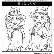 イッヒロリータドイッチェラン
