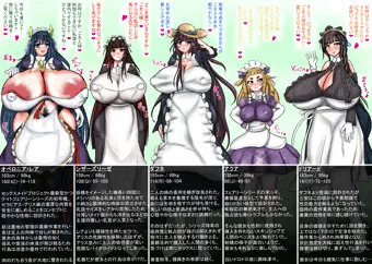 ○安産業・ナイトフェアリーシリーズ