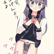 司令官、ごきげんようです♪