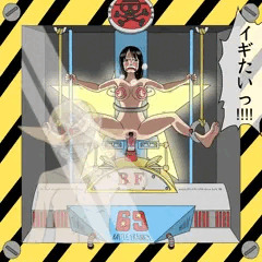 ロビンお仕置き