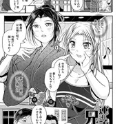 冬嗣の最新作、DL販売開始です