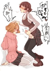 まこちん