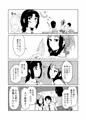 【告知】最近の男の娘は妊娠するんですってよ！