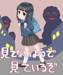 変なおじさん対策ポスター