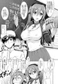 おねがい☆レンジャー先生