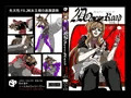 二次元クィーンロード 石動美緒編
