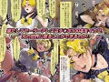 壁ちんぽ部屋に囚われたスーパーヒロイン！100本抜くまで帰れません！