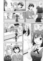 僕のマン直生活