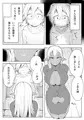 誘惑【ダークエルフ】