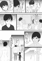 女教師 木塚リンの再調教記録 第1話 P003