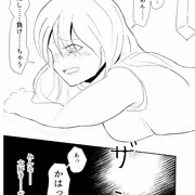 ヒロインの敗北