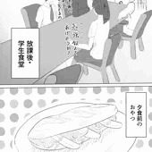 4人の中で最も倫理観がヤバいのはボタちゃん