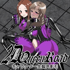 2024母の日2DQRセール告知