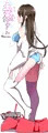 お風呂前の赤城
