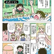 TSの泉
