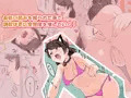 彼女が美術部の玩具にされていた話