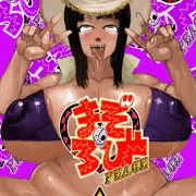 ダブルピーサー・ロビン