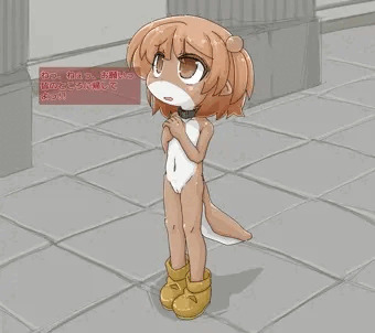 囚われでっていう