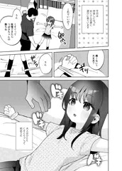 【skeb】くすぐり漫画４枚