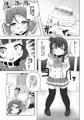 C105新刊「スクハメっ!サクラオトノ波風」