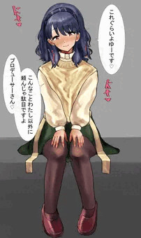 小糸　ディルドー残るやつ