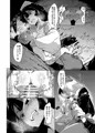 えろまんが日本昔話～天狗編～