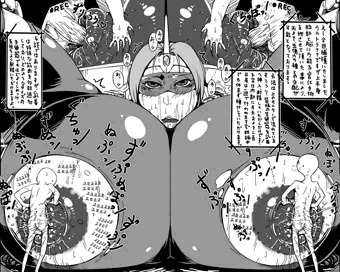 巨女ニプルファック