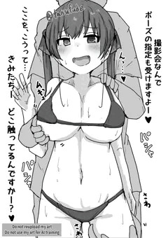 せんちょ