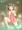 マナー違反是正中のおんせん娘