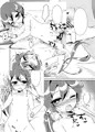 ツンデレなくせに誘ってきやがって！