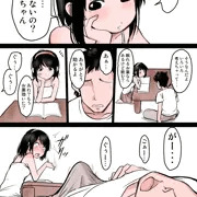 兄のチンポでオナる妹