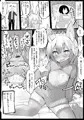 狐耳ロリババア他