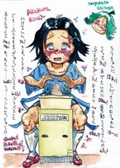小六陶芸ブレジャー