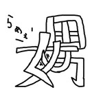 えええええH