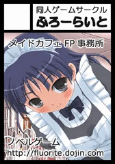 2018年冬コミサークルカット