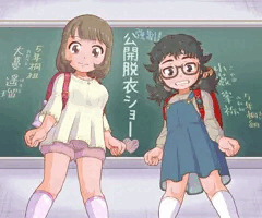 JS公開脱衣ショー