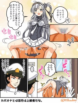 涼月とハロウィン夢想
